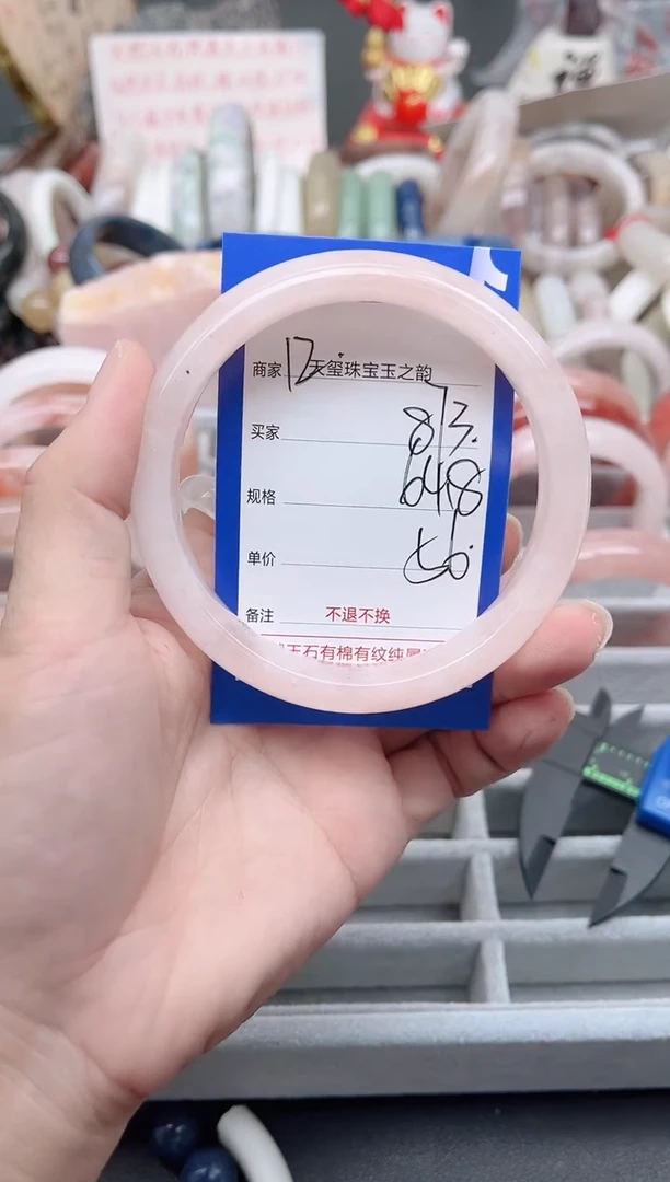 未镶嵌手镯石英质玉873