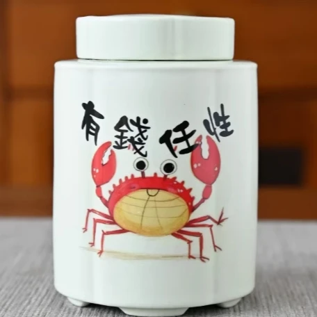 陶子茶具 有钱任性米汝小直身茶叶罐储物罐-5169（直播专享）