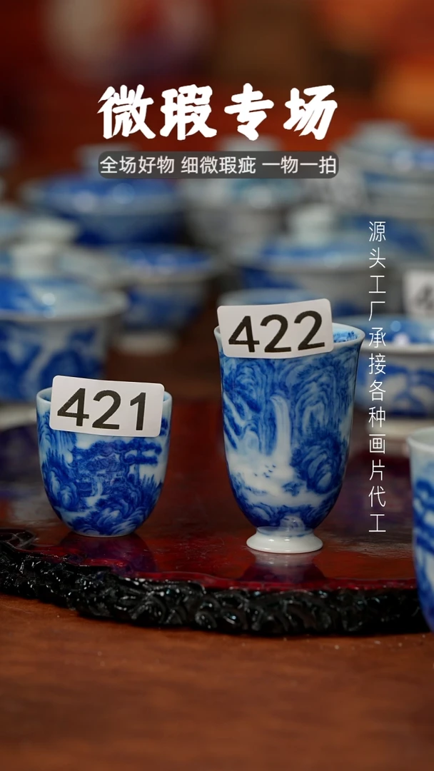 杯@**熙景德镇重工二才杯碗