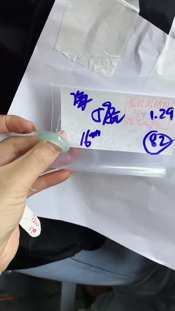 【闪购商品】定制翡翠戒圈未镶嵌82 橘子寻翠定制毛货需精细抛光