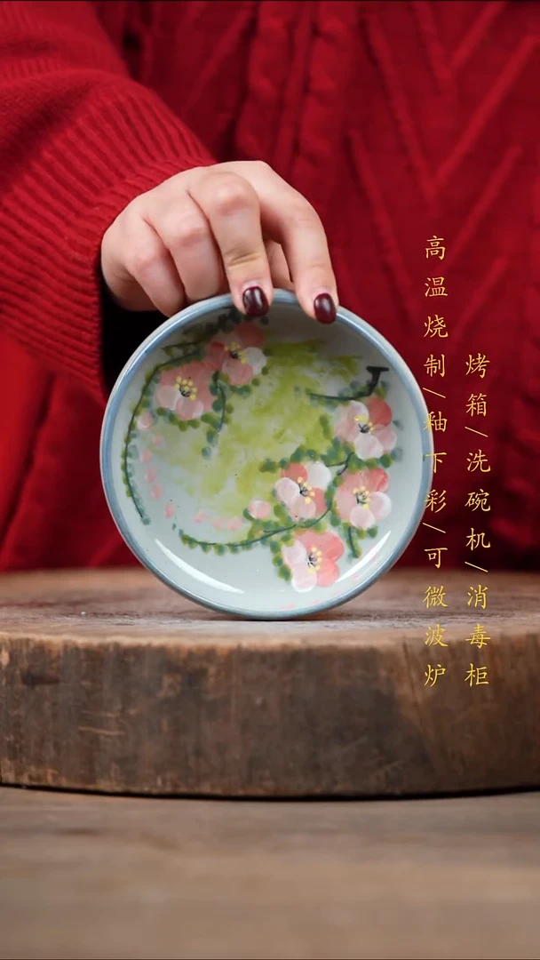 瓷片景德镇高温釉下彩（食品级）