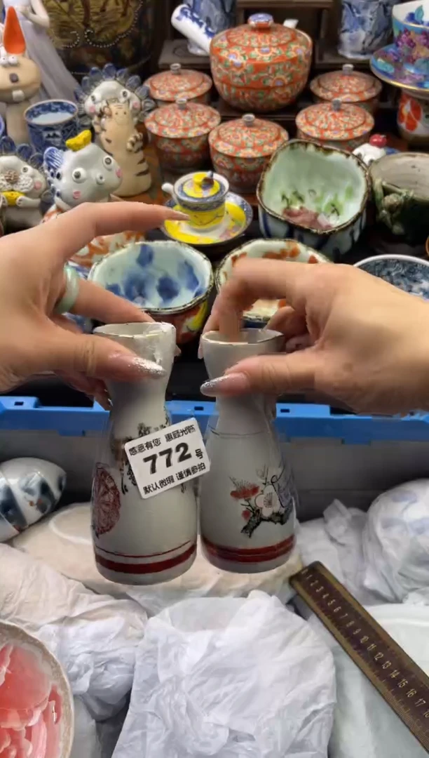 【闪购商品】瓷片772号六六工艺品瓷器