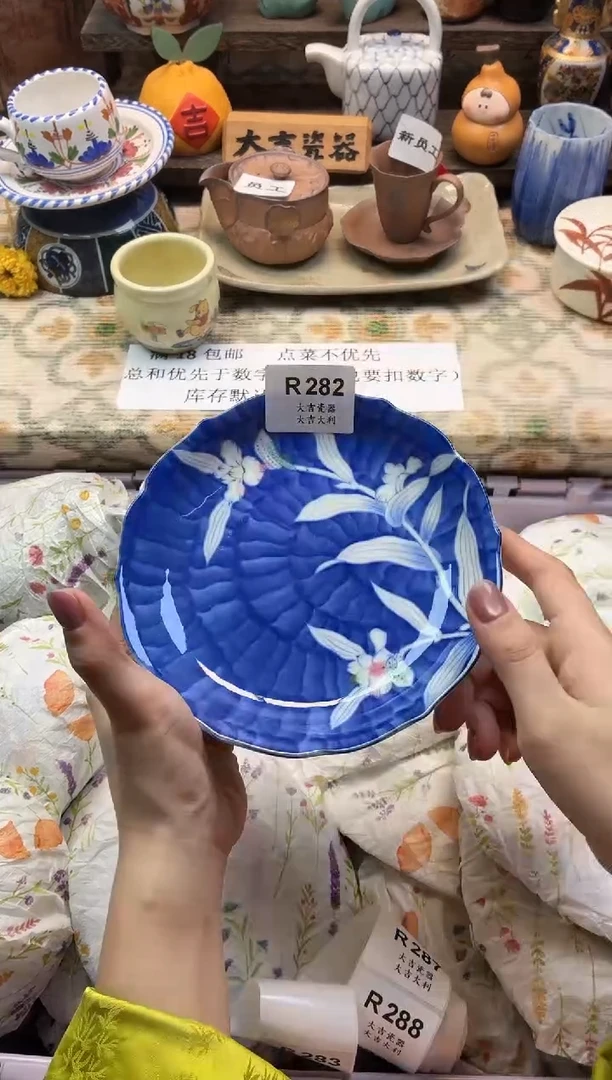 瓷器桃*喵     R282