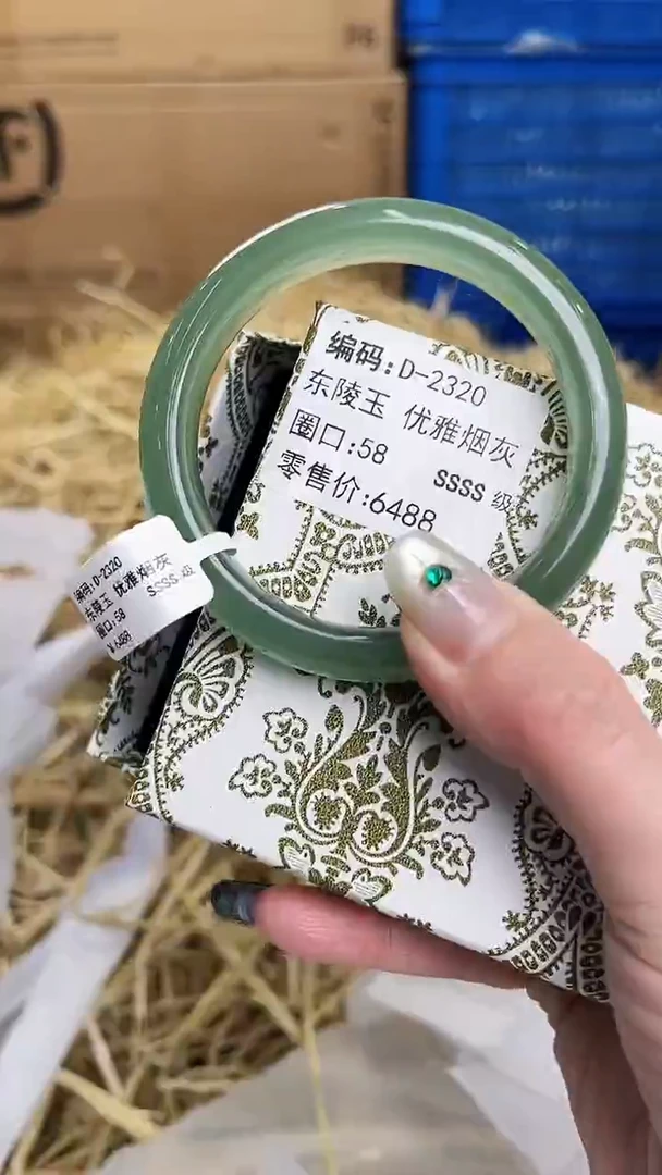 未镶嵌手镯石英质玉D-2320