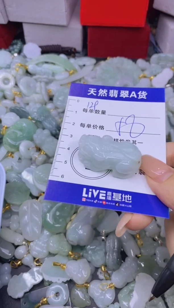 颈饰未镶嵌翡翠天然翡翠A货批量多样性发一件