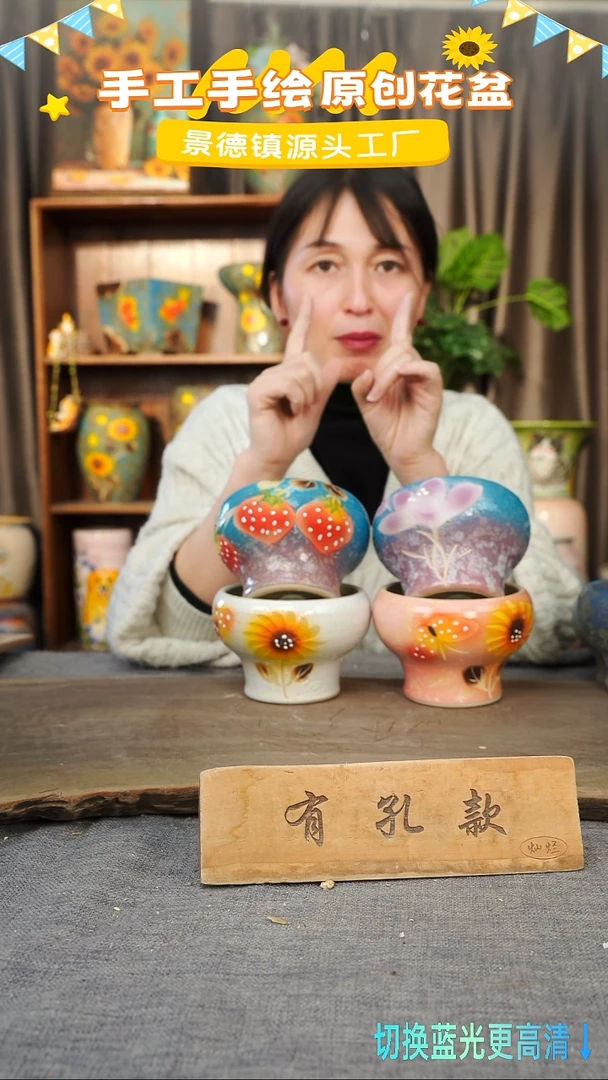 陶瓷25-27 口径10高度9 1-2误差 四个