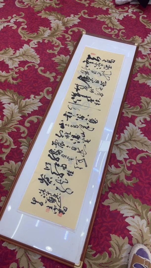 【闪购商品】书法13--王虹-四尺对开宣纸作品