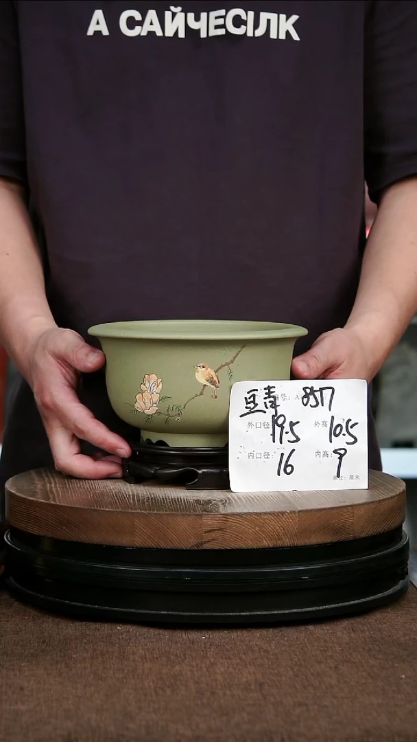 紫砂花盆8517+S 花卉工艺