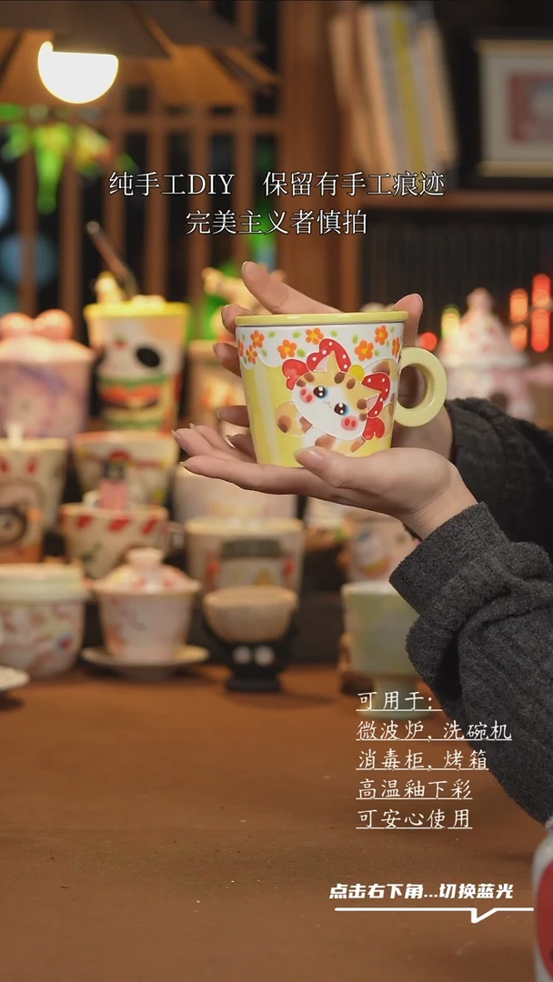 【闪购商品】杯子B120创意手绘陶瓷水杯