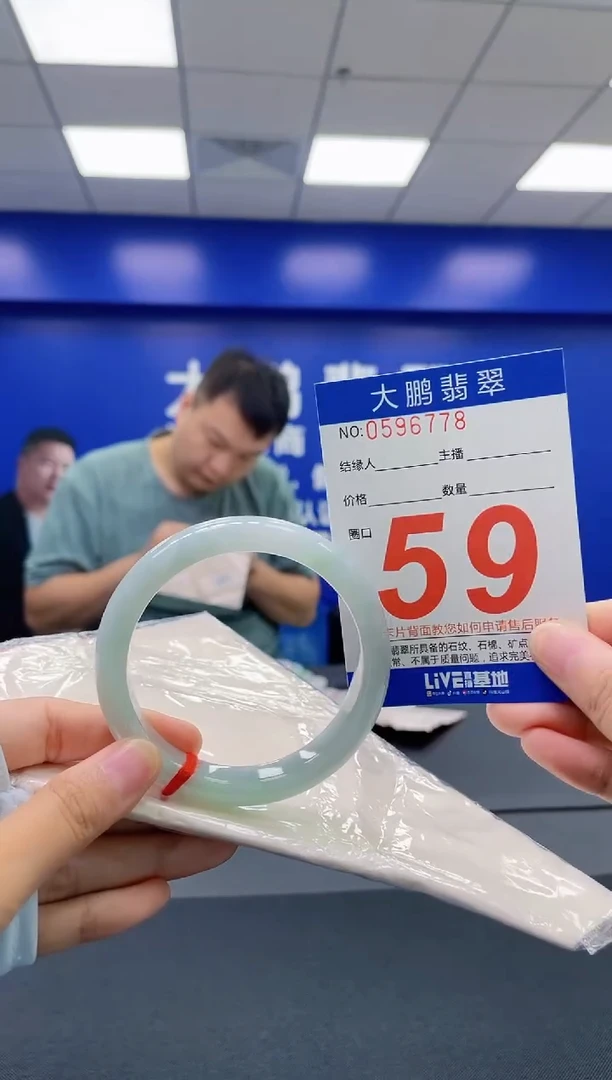 翡翠手镯未镶嵌AAAAAAAAAA