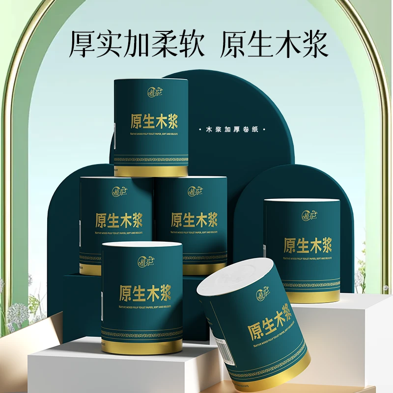 【30卷无芯卷纸】原生木浆卫生纸卷筒纸75克/卷5层加厚实惠装