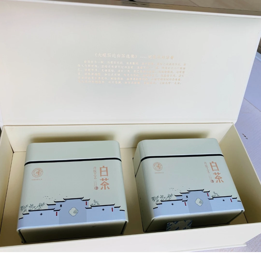 A330拍一送一到手两盒中秋茶礼白茶025高档礼盒送人