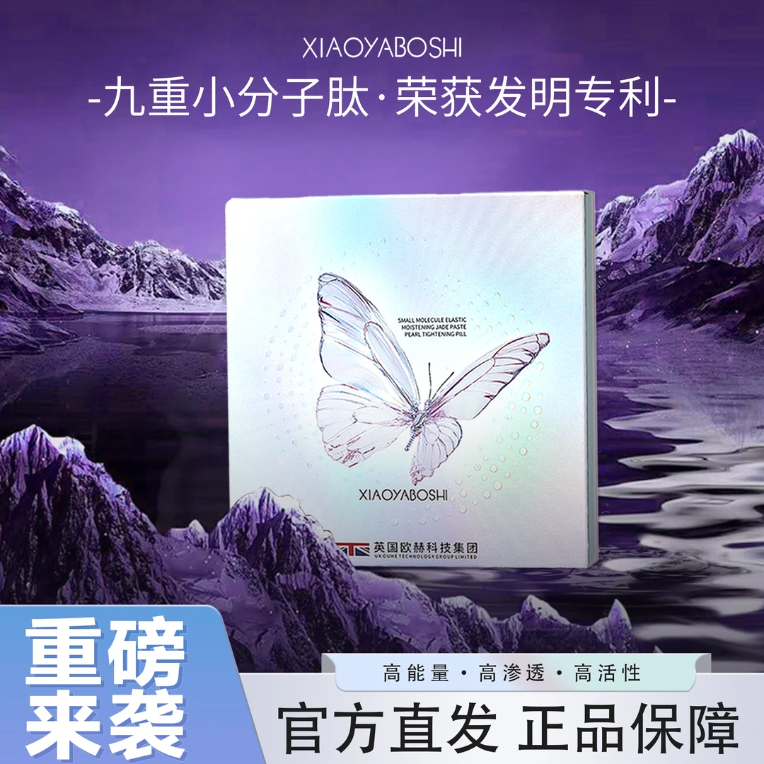 【日常版】闺蜜都喜欢的精致胶原植物 X