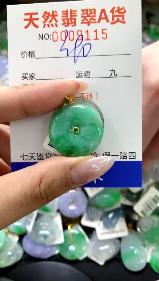 颈饰18K金镶嵌翡翠1111111111111111