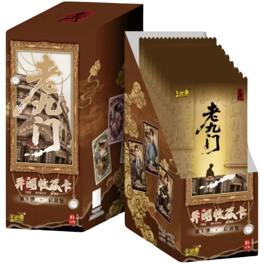 卡游 老九门启封包第1弹收藏卡 (代拆)