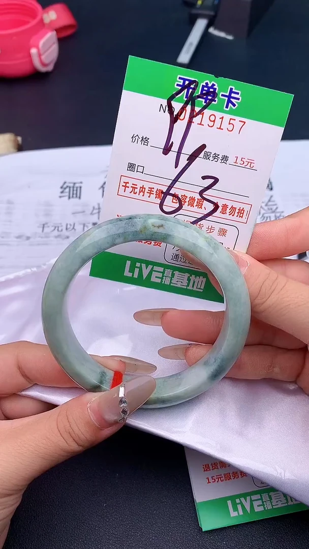 未镶嵌手镯翡翠57天然缅甸A货