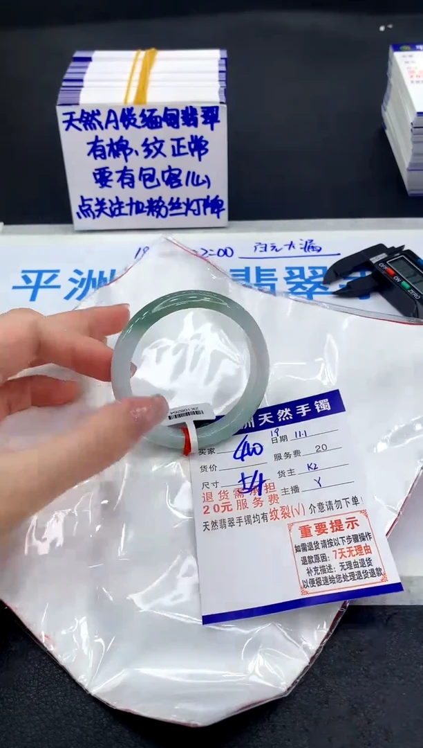 未镶嵌手镯翡翠11111111