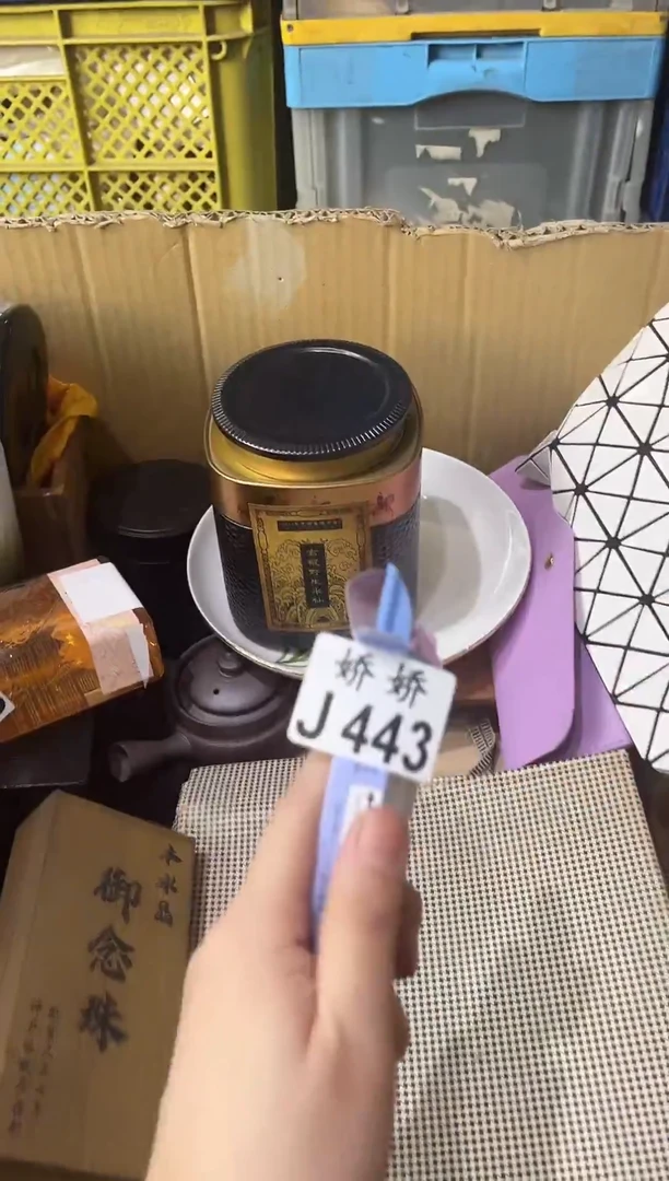 瓷片我****逛443定向 我想四处逛逛定向 我想四处逛逛