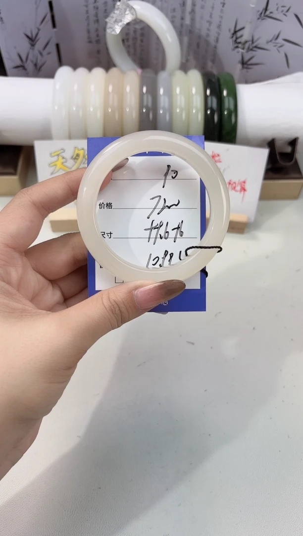 未镶嵌手镯和田玉藕粉90
