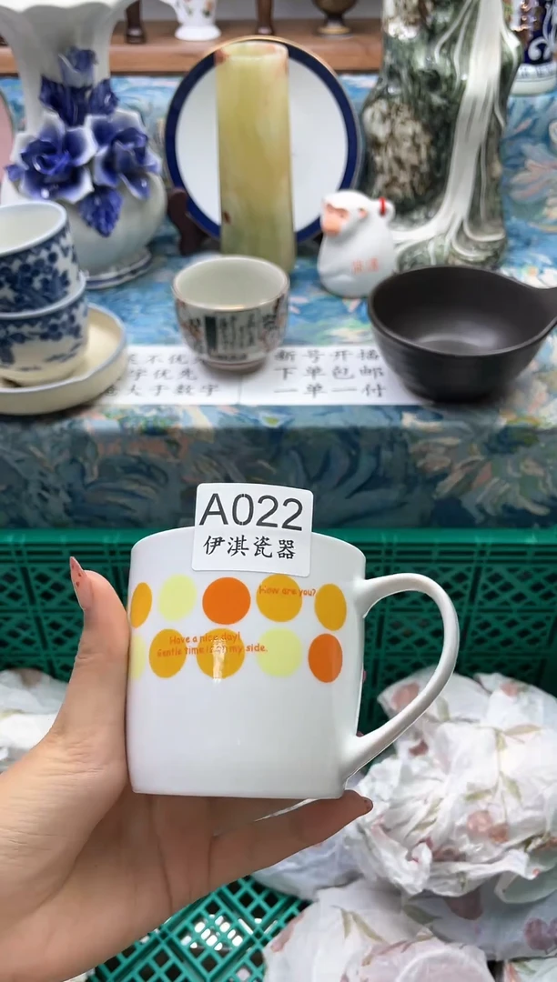 瓷片永*          A022
