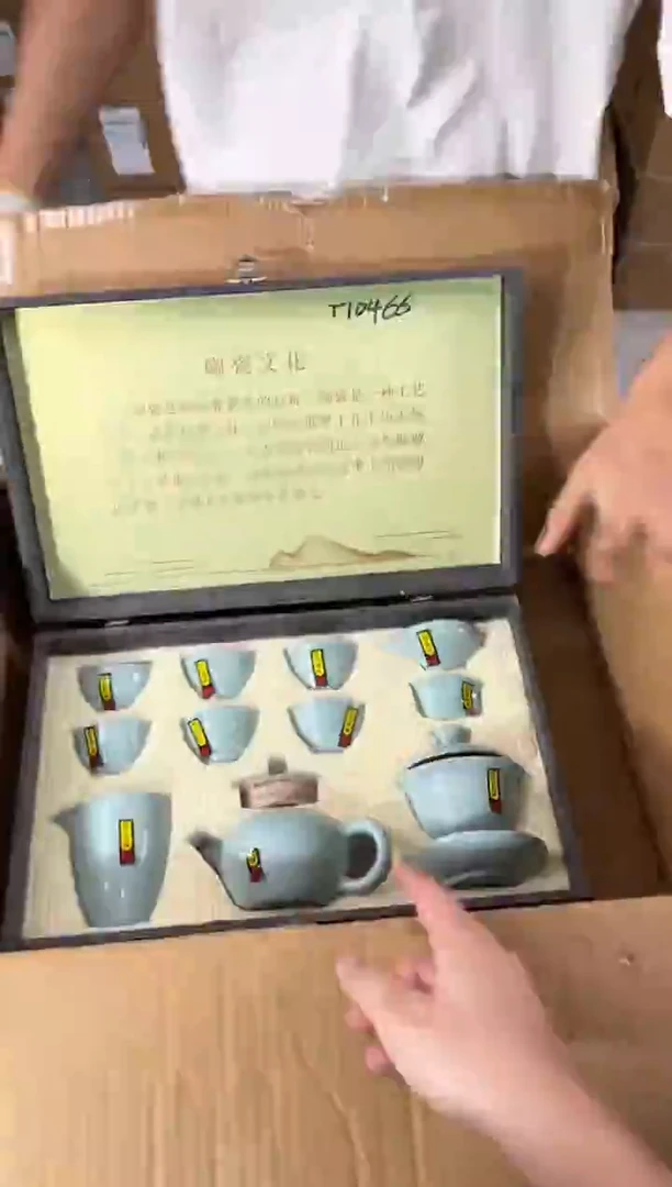 器渡山坊清货商品链接@@T104