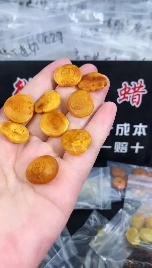 蜜蜡未镶嵌珠宝奇石15多样性发一件