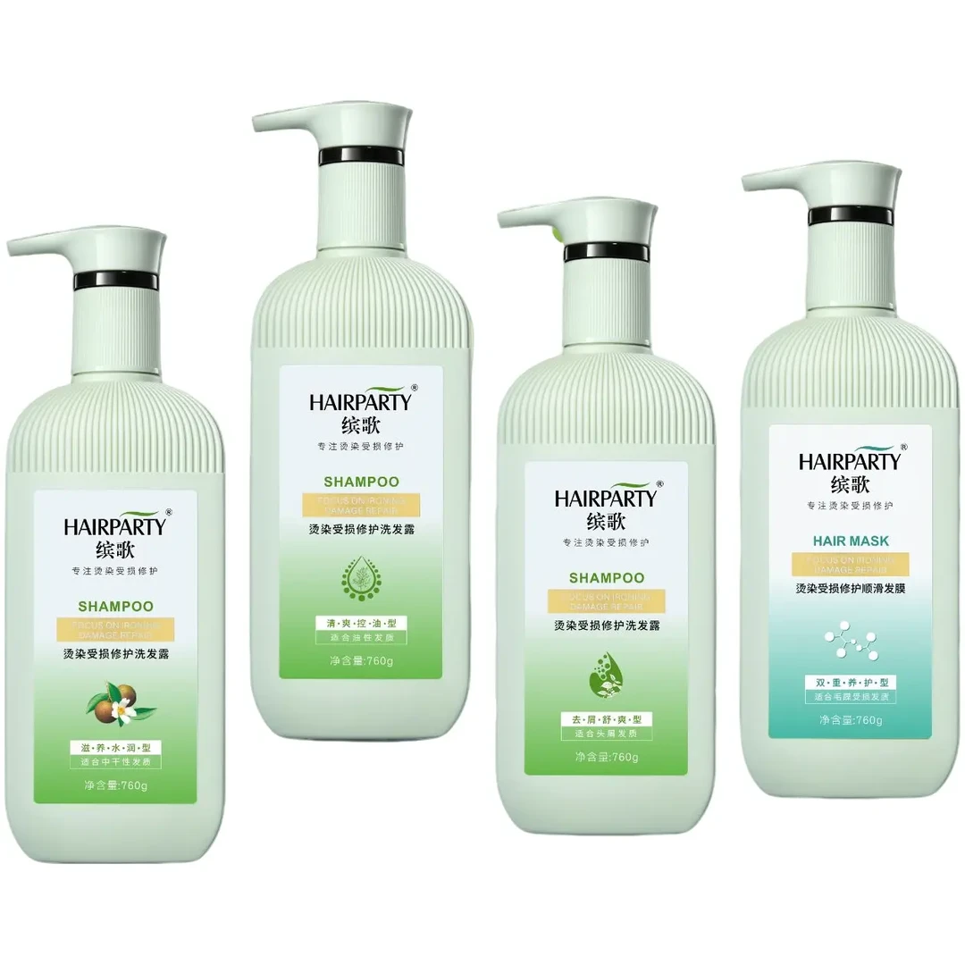缤歌烫染受损修护洗发水760g