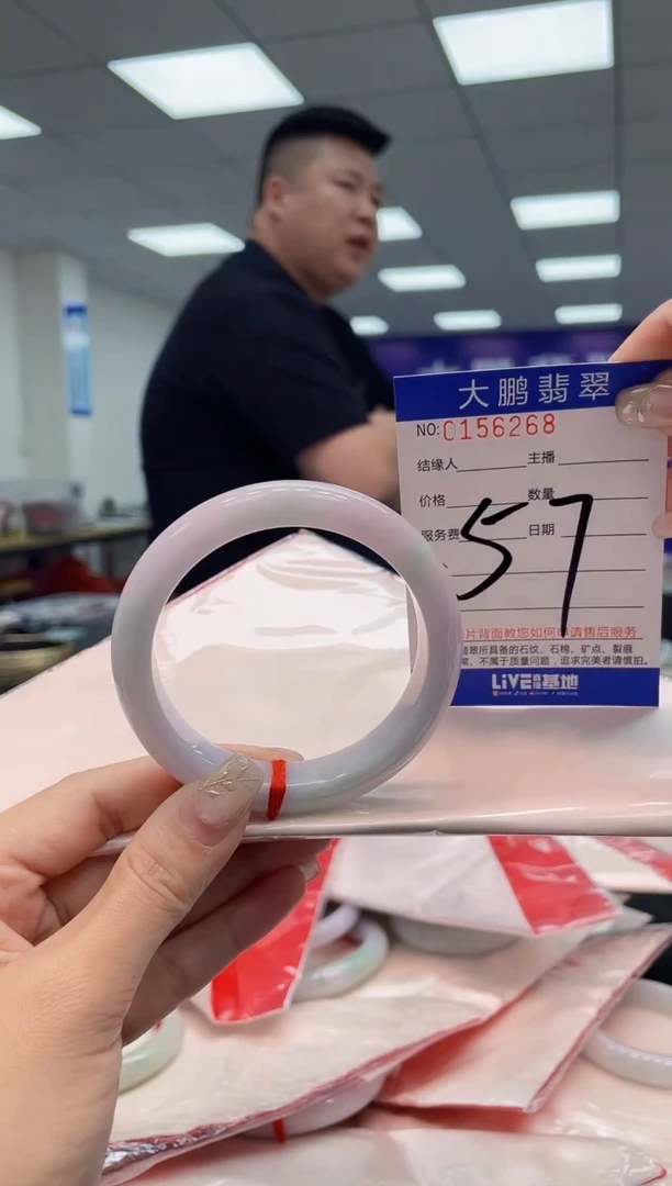 翡翠手镯未镶嵌AAAAAAAAAA