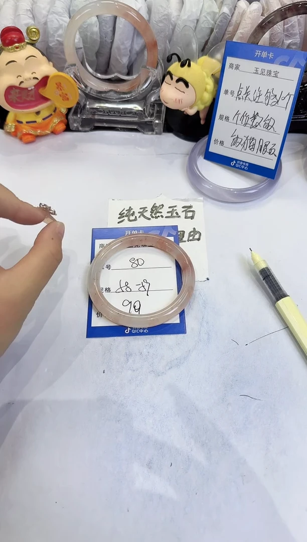 未镶嵌手镯石英质玉80
