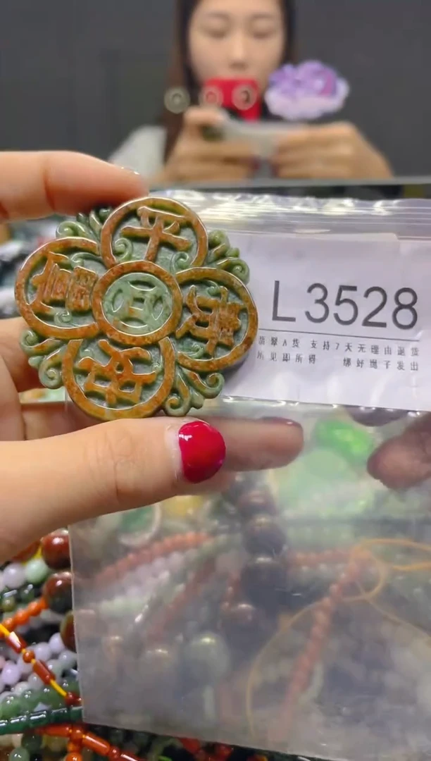 颈饰未镶嵌翡翠/L/翡翠A货，一件也是批发价