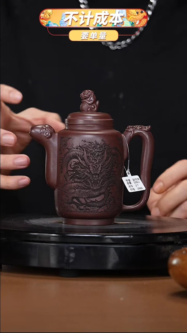 【闪购商品】宜兴高端原矿紫砂