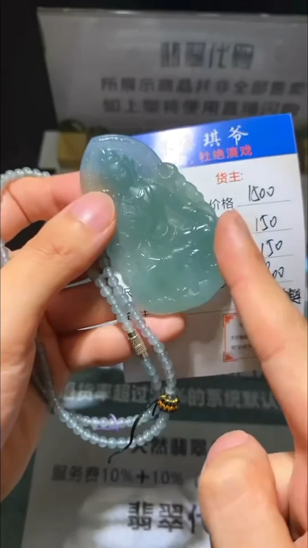 未镶嵌定制翡翠毛货-不退不换