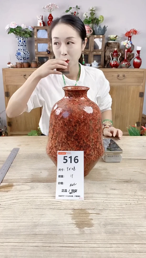 小玩子花盆直播号516