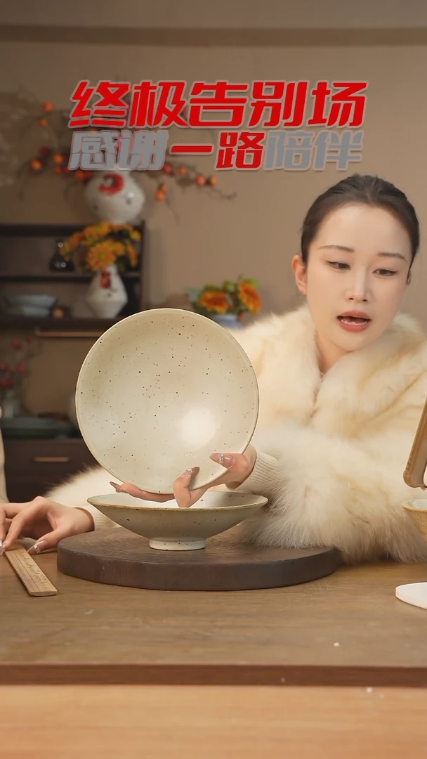 【闪购商品】碗拍一发二8寸斗笠深盘 LG（奶奶斗笠）