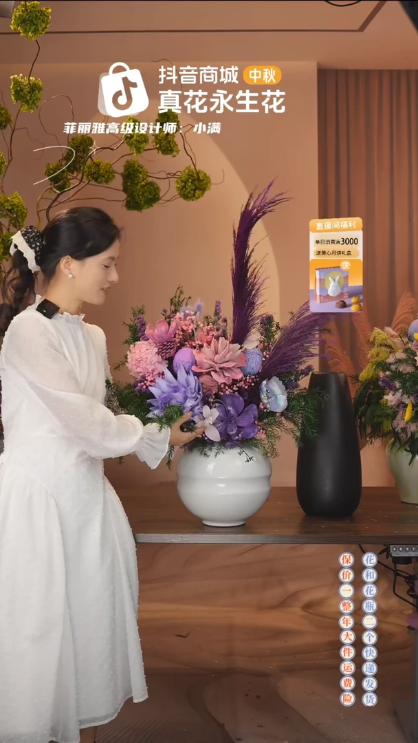木：  花+花瓶一整套花