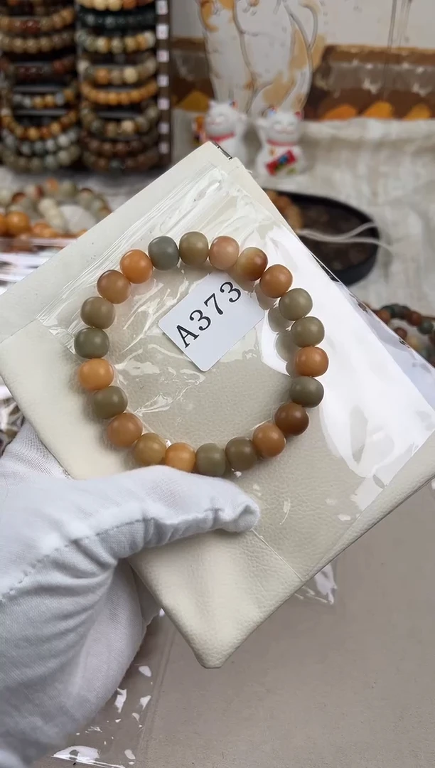 菩提根/象牙果手串方***方a373卡12 干磨天然稀有色