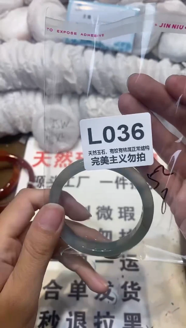 手镯玛瑙/玉髓未镶嵌52