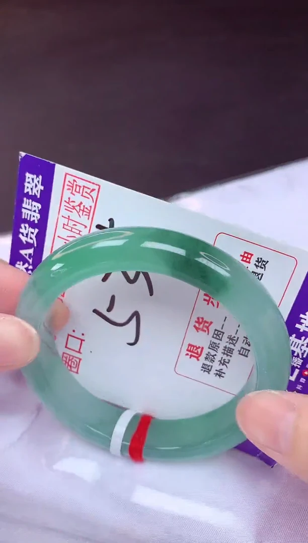 未镶嵌手镯翡翠53（48小时鉴赏期 ）