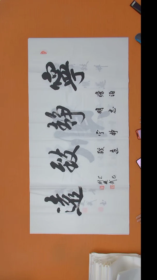 书法刘老师书法作品