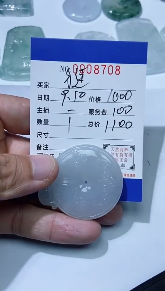 颈饰未镶嵌翡翠只**逛11111