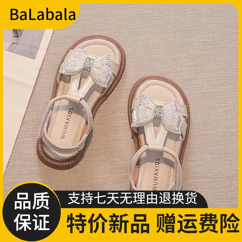 Bala巴拉童年女童鞋凉鞋2025夏季新款儿童软底露趾洋气百搭公