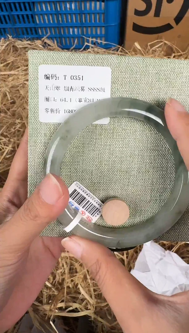 未镶嵌手镯石英质玉T-0351