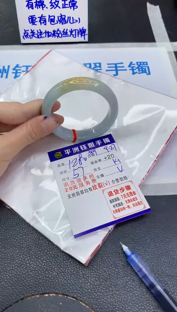 未镶嵌手镯翡翠y*1