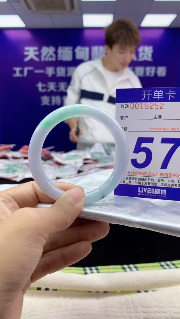 未镶嵌手镯翡翠AAAAAAAAAAAA