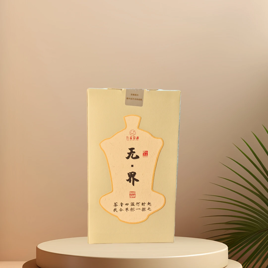 无·界2022高山白牡丹花香奶香豆香茶汤浓稠入口即化韵感十足