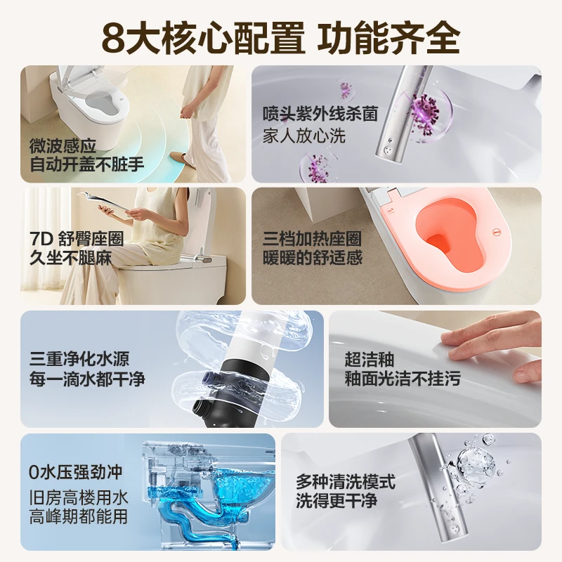 箭牌适老智能马桶AKE1169类坐便器(含超强冲力盖箭牌马桶