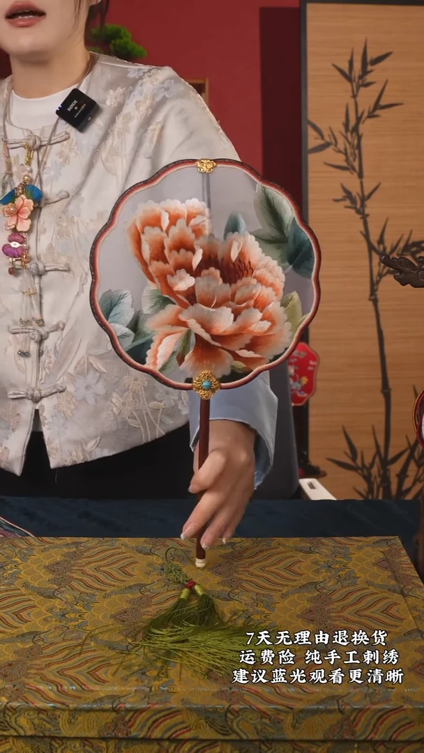 刺绣162非遗苏绣纯手工团扇（带扇架+扇盒）