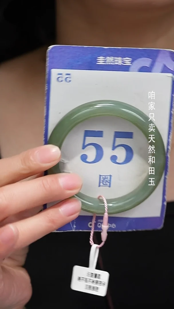 未镶嵌手镯和田玉12