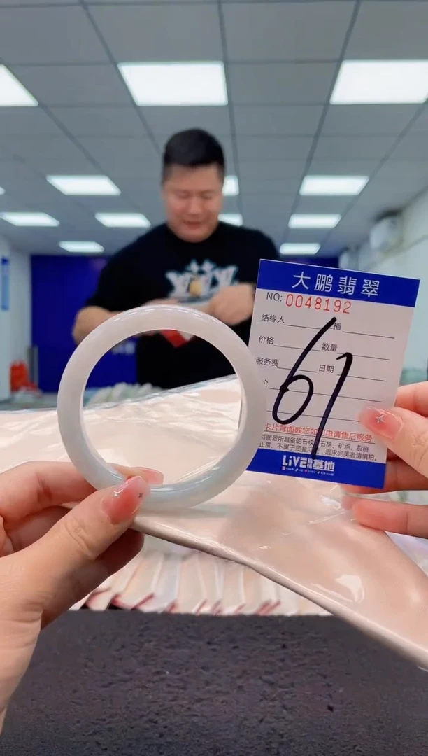 【闪购商品】翡翠手镯未镶嵌AAAAAAAAAA