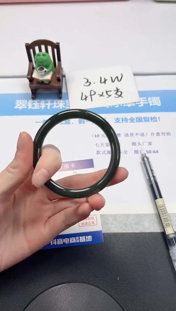 【闪购商品】和田玉手镯未镶嵌V108-53.6